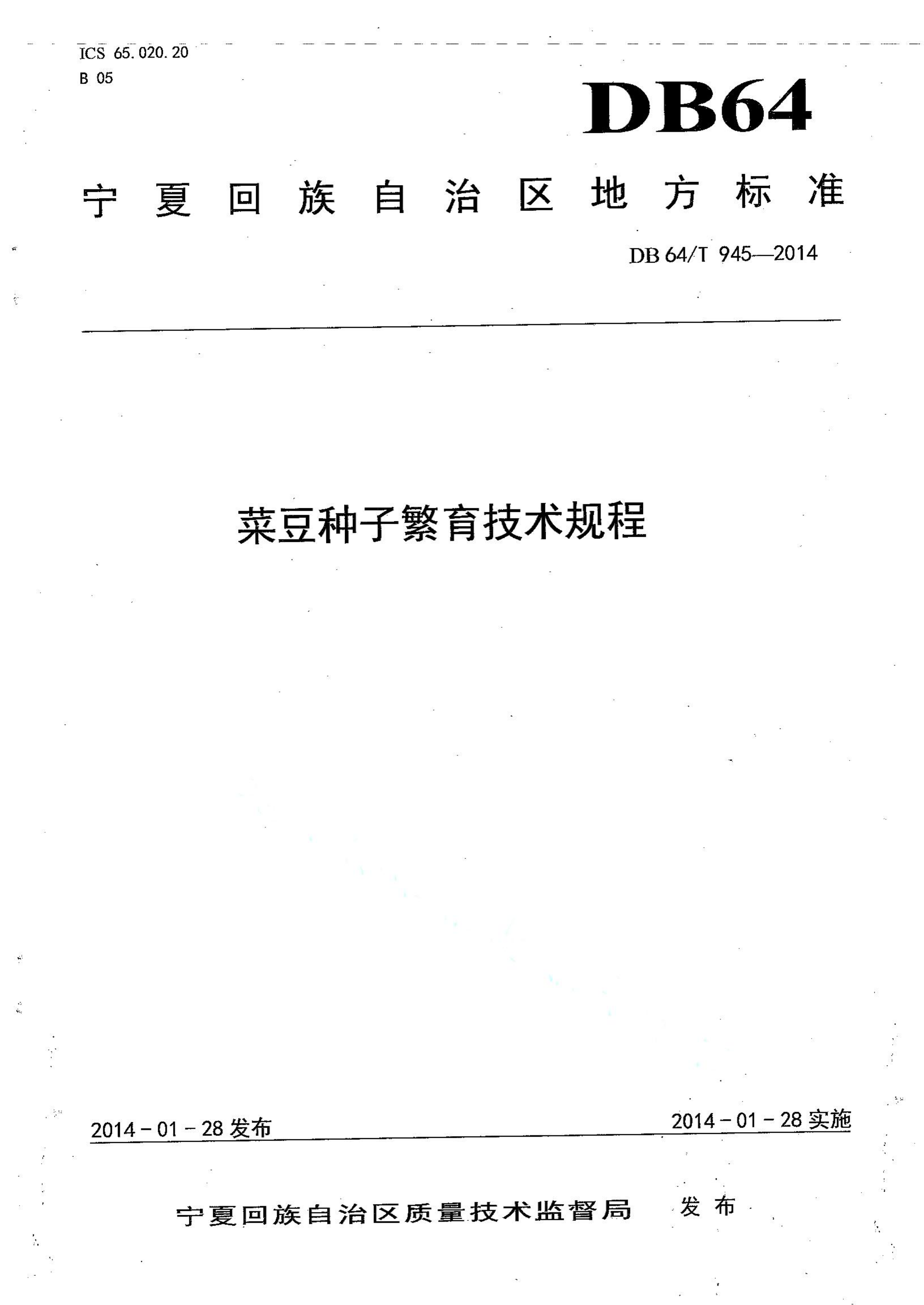 资源详情图